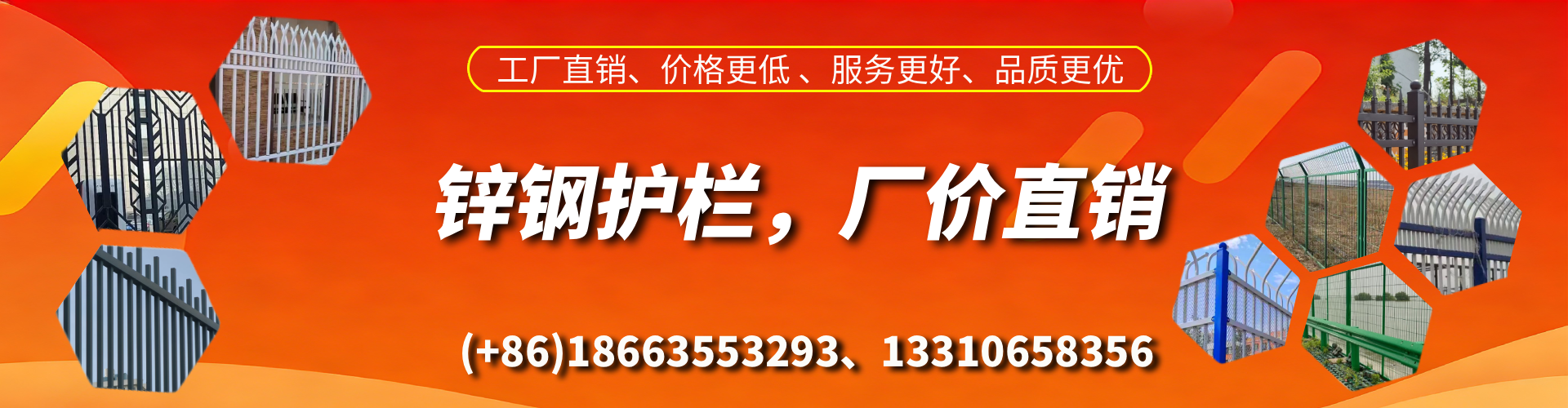 喀什锌钢护栏生产厂家
